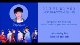 마주보며 서 있어 Between Me amp You  Infinite Member Coded HangulRomanizationEnglish Lyrics [upl. by Adelice]