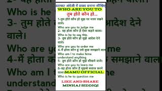 Who are you to Tum hote kaun ho [upl. by Ingar]