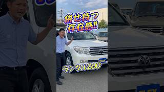 ランドクルーザー200前期型 AX Gセレクション 4WD！フルノーマル車！走行距離114万km！マルチナビampBカメラampETC付♪｜ランクル200shorts [upl. by Sanger]