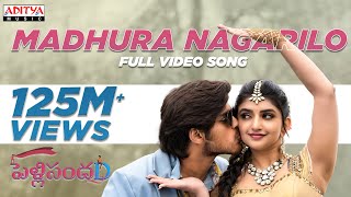 Preminche Premava Full Song with Lyricsquotమా పాట మీ నోటquot Nuvvu Nenu Prema Songs [upl. by Pepper]