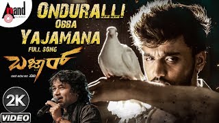 Bazaar  Onduralli Obba Yajamana  2K Video Song  Kailash Kher  Dhanveer  Ravi Basrur  Suni [upl. by Rollie]