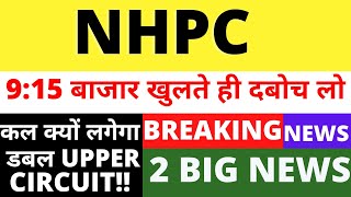 NHPC SHARE LATEST NEWS NHPC SHARE TARGET PRICE NHPC SHARE Analysis FOREX STOCKS PICK NIFTY 150 [upl. by Jezreel]