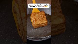 La recette de dîner la plus rapide au monde‼️🤯🤤 cooking recette delicious dinner pourtoi fyp [upl. by Judson]