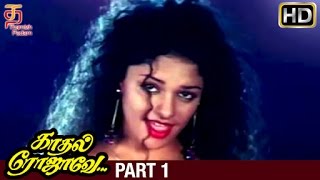 Dharma Pathini Tamil Movie  Karthik First Night Scene  Jeevitha  Ilayaraja  Thamizh Padam [upl. by Stockmon]