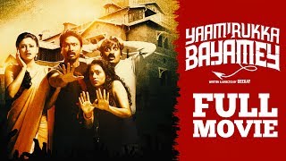 Yaamirukka Bayamey Tamil Full Movie [upl. by Annal513]