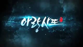 Trailer 3 Korean Drama 2012  Arang and the Magistrate [upl. by Ania954]