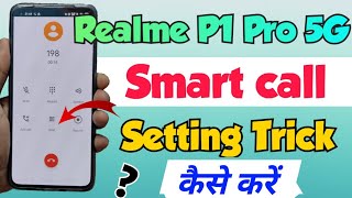 Realme P1 Pro 5G me Smart Call setting kaise kare  Realme P1 Pro 5G Smart Call trick settings [upl. by Nylirem785]