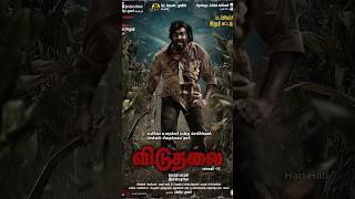 Viduthalai 2  viduthalai2 vijaysethupathi soori movie harihub youtubeshorts shorts poster [upl. by Atnoed]