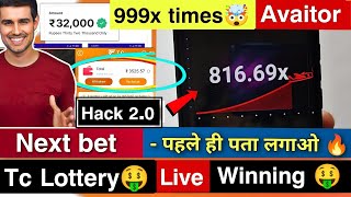 Garda Loss Recover trick  Tc lottery se paisa kaise kamaye  aviator game unlimited today trick [upl. by Ahsiei]