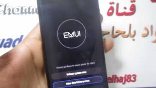 Hard reset  Format  فورمات Huawei P9 lite VNSL31 [upl. by Resiak]