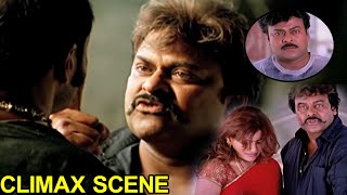 Chiranjeevi And Sunil Non Stop Rat Comedy Scene  Andarivaadu Movie Scenes  HIT MOVIES [upl. by Keen]