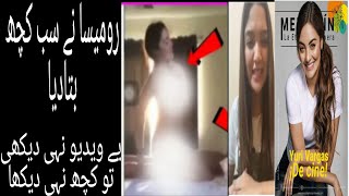 Romaisa khan leak video \\ romaisa khan viral video\\ [upl. by Serrell464]