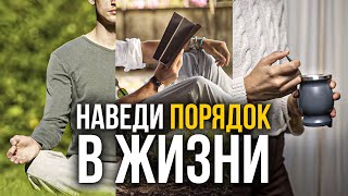 Как ИЗМЕНИТЬ ЖИЗНЬ на корню Моментальный результат [upl. by Medovich808]