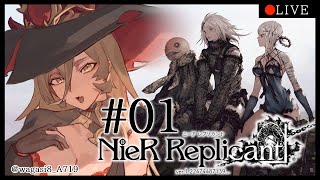 【01 NieR Replicant ver122474487139（ニーアレプリカント） 】一人のために、全てを滅ぼす【ニュイ・ソシエール  にじさんじ】 [upl. by Doralin834]