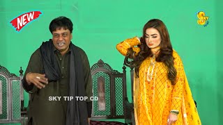 Tahir Noshad and Sabeen Khan  Nayab Khan New Stage Drama Phir Kya Howa  Comedy Clip 2024 [upl. by Thatcher]