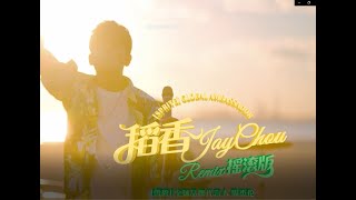 周杰倫 JAY CHOU【稻香Remix搖滾版 Rice Field Rock Remix】Official MV [upl. by Atrebla688]