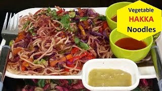 Vegetable Hakka noodles Indian style  Hakka noodles recipe  Veg Chow mein Cooking with Anita [upl. by Percy]