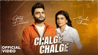 Chalge Chalge  Guntaj Dandiwal  Gurlez Akhtar  Mahi Sharma  Latest Punjabi Songs 2024 [upl. by Inaj]