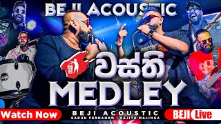 Wasthi Medley BEJI Acoustic  Sadun Fernando ft Sajith Malinga [upl. by Esinned188]