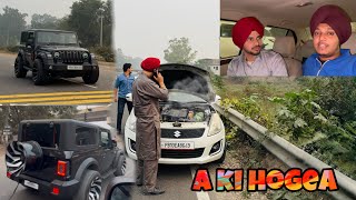 Gaddi khrab hogi raste ch 🥲LUDHIANA South City 🔥 [upl. by Goldwin]