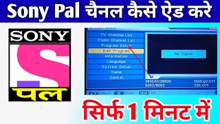 How to add Sony Pal on DD Free Dish  MyFirstShorts Shorts [upl. by Bum]