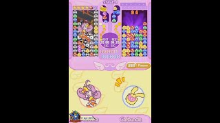 Puyo Pop Fever EN 2004 Nintendo DS  4 of 8 Carbuncle Course 720p60 [upl. by Valina]