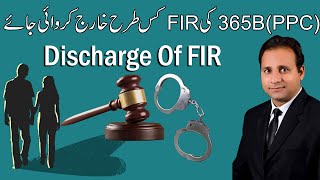 Discharge FIR of 365B PPC  Quashment of FIR  statement of 164 CRPC  Abrar Ahmad Mehar Advocate [upl. by Kimura221]