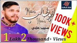 Main Abutalib Hoon  Subbaib Abidi  Manqabat  2018 [upl. by Pettifer]