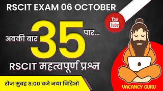 RSCIT Exam important question 2024 Rscit important Questions 2024 Rscit Paper 06 October 2024 [upl. by Raymonds770]