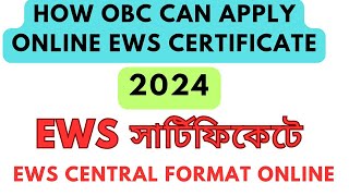 How OBC can apply for EWS certificate online in West Bengal in 2024 [upl. by Analle]