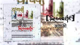 এম ভি ভোলা লঞ্চে ঢাকা থেকে ভোলা ভ্রমণ  Bhola Launch  Dhaka to Bhola [upl. by Bessy431]