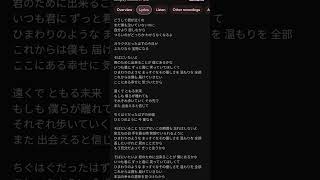 ひまわりの約束 歌ってみた リクエスト [upl. by Adnama]