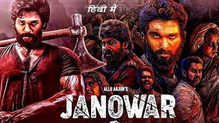 Janowar full movie hindi dubbed [upl. by Cormier]