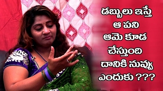 Serial Actress Suma Exclusive Interview part3  Telugu9 [upl. by Amber229]