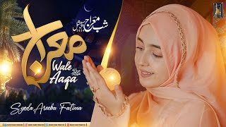 Meraj Wale Aaqa ﷺ II Syeda Areeba Fatima II Shab e Meraj 2024 [upl. by Nosiddam]