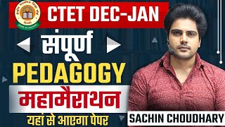 CTET 202223 सम्पूर्ण Pedagogy by Sachin choudhary live 8pm [upl. by Callum]