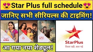 Star Plus Full Schedule  Star Plus All Serial List amp Timing [upl. by Ennasil257]