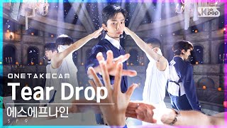 단독샷캠 에스에프나인 Tear Drop 단독샷 별도녹화│SF9 ONE TAKE STAGE│SBS Inkigayo20210718 [upl. by Adina]