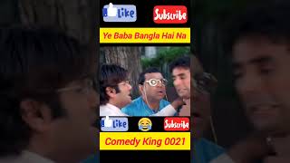 Ye Baba Bangla Hai Na viralshort shorts comdeyshort mrbeast Baburao heraphericomedy 😜😝😜😝😜😝😜😜😝😜 [upl. by Merriott]