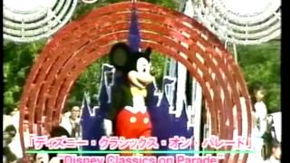 The History of Tokyo Disneyland Japanese VHS Capture [upl. by Dumond]