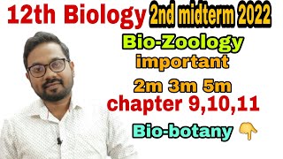 12th BioZoology  Chapter 91011 important 2m 3m 5m  2nd midterm 2022 [upl. by Vokay]