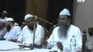 Islamer Etihash By Professor DrMohammad Asadullah Al Ghalib [upl. by Plunkett]