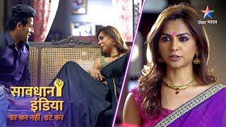 NEW SAVDHAAN INDIA  Bure ka antt bhala kabhi nahin hota  DARKAR NAHIN DATKAR  NEW FULL EPISODE [upl. by Arihppas944]