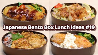 4 Easy 10 Min High Protein Bento Box Lunch Recipes  Japanese BENTO BOX Lunch Ideas 19 [upl. by Adnolaj]