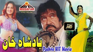 Badshah Khan Pashto HIT Movie [upl. by Eeltrebor]