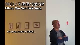 Thi O O  Dark Sky  天黑黑 Minnan Folk Song [upl. by Tamqrah]