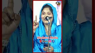 Rukhsar Balrampuri mushaira trending poetry virel newghazal shorts [upl. by Ahsenauq]