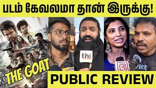 The GOAT Public Review  The GOAT Review  The GOAT Movie Review  Vijay Thalapathy  VenkatPrabhu [upl. by Odlanir]