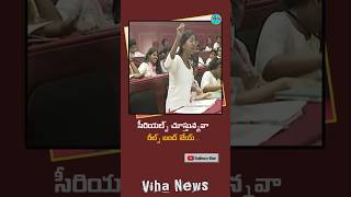 రీల్స్ బంద్ జేయ్ Telangana Mock Assembly  Assembly  Viha News [upl. by Nonarb]