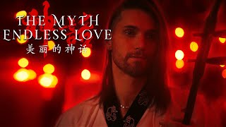 Endless Love  The Myth  Eliott Tordo amp The China Oriental Erhu Bamboo Flute amp Pipa cover [upl. by Noterb]